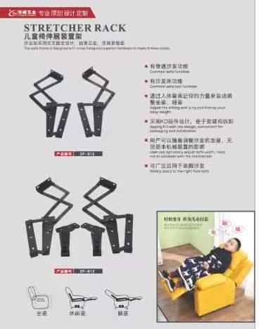 www.大屌儿童折叠椅铰链